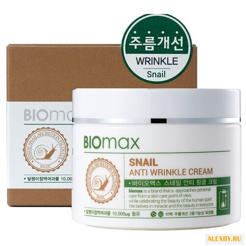 Biomax Крем для лица с
