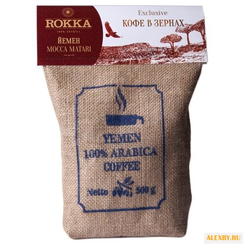 Кофе в зернах Rokka Йемен Mocca