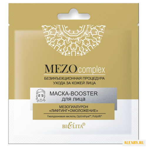 Bielita Маска-booster для лица