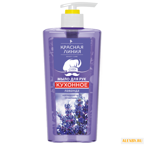 Мыло жидкое Красная линия Лаванда