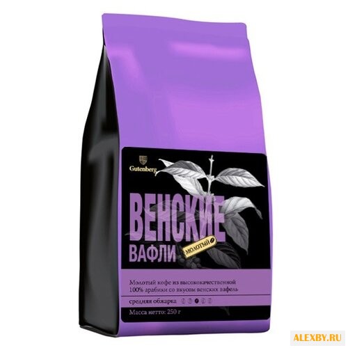 Кофе молотый Gutenberg Венские