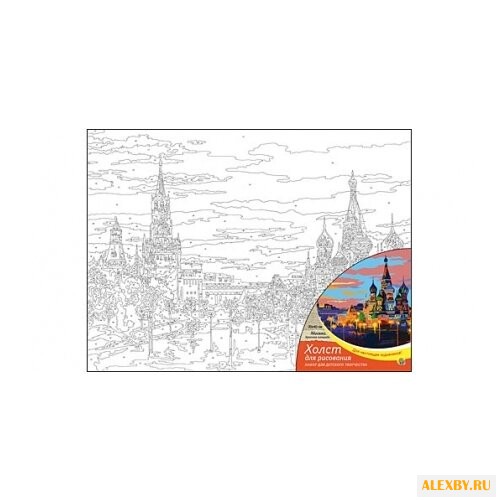 Рыжий кот Картина по номерам