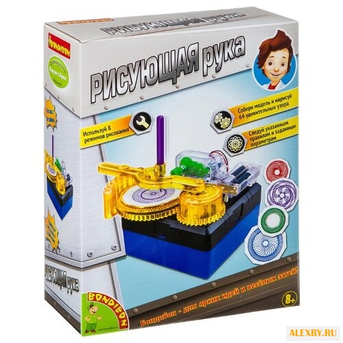 Набор BONDIBON Рисующая рука