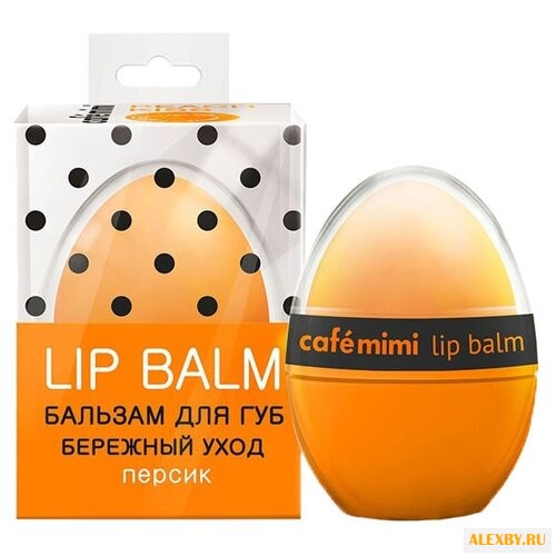 Cafemimi Бальзам для губ
