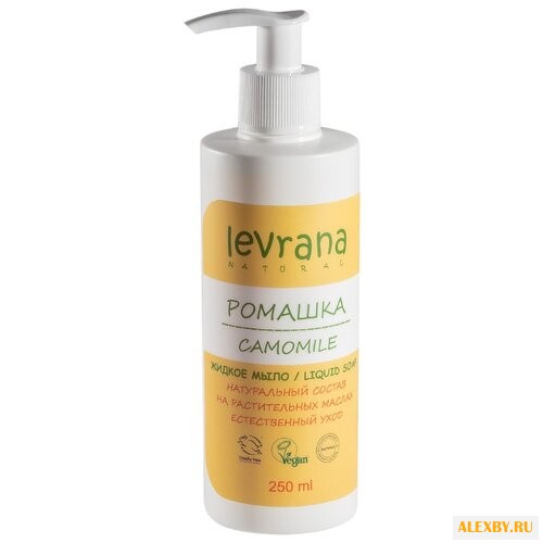 Мыло жидкое Levrana Ромашка