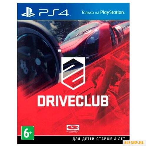 DriveClub