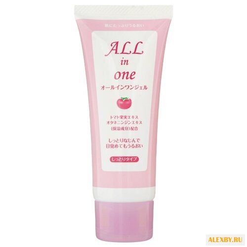 Salad Town All in One