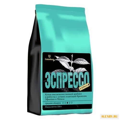 Кофе в зернах Gutenberg