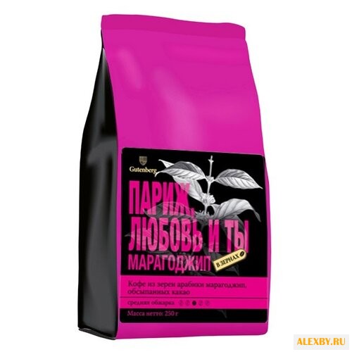 Кофе в зернах Gutenberg