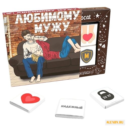 Шоколад CHOKOCAT Любимому мужу
