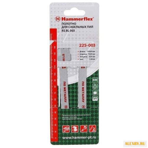 Пильное полотно для сабельной