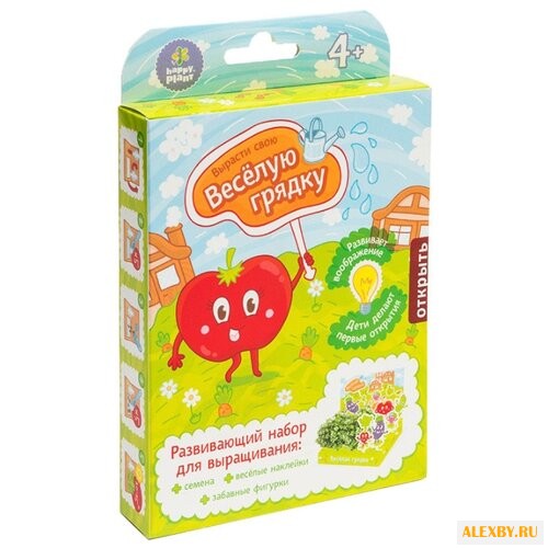 Набор для выращивания Happy