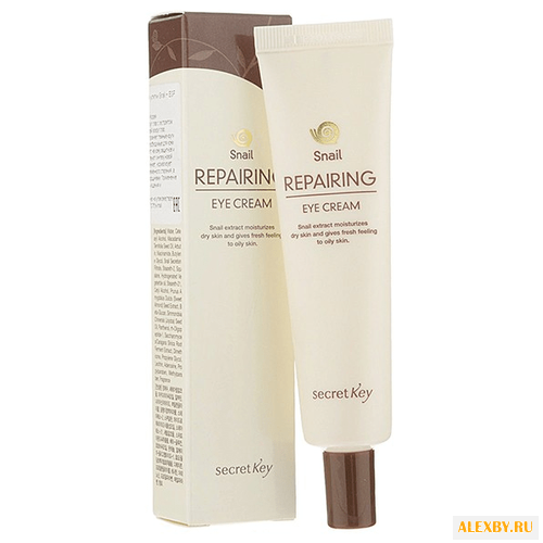 Secretkey Крем для кожи вокруг