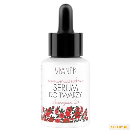 Сыворотка Vianek для лица 15 мл