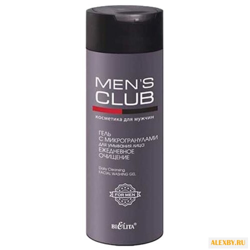 Bielita Гель с микрогранулами