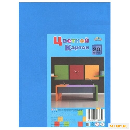 Цветной картон Офис Апплика