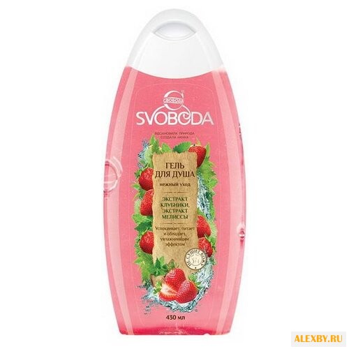 Гель для душа СВОБОДА Нежный уход