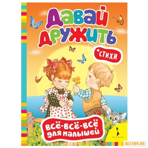 Грозовский М. Дружинина М.