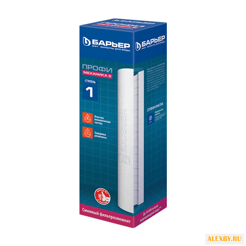 Барьер Р111Р00 Профи Механика 5