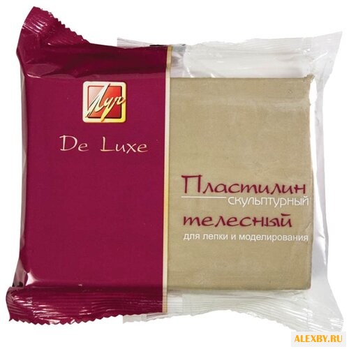 Пластилин Луч скульптурный