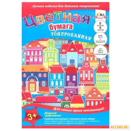 Цветная бумага Город Апплика