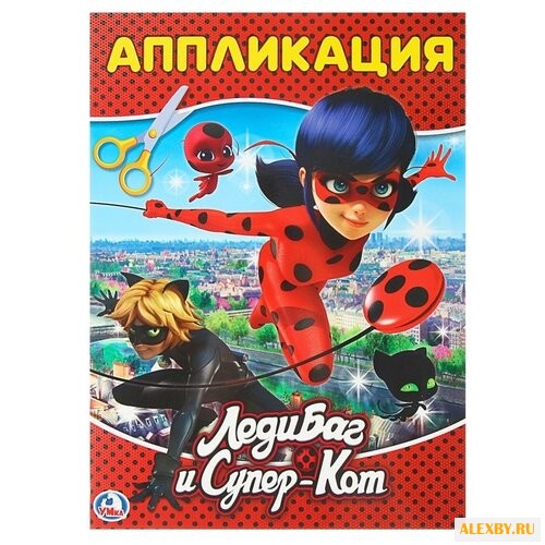 Умка Аппликация для малышей