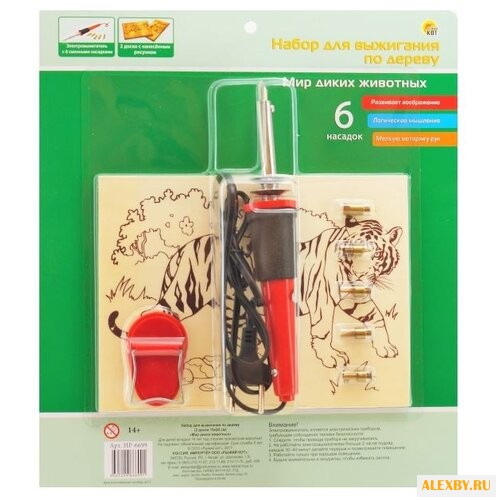 Рыжий кот Набор для выжигания