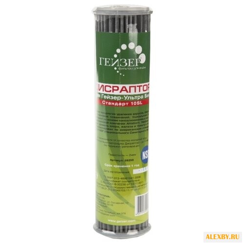 Гейзер Картридж Дисраптор