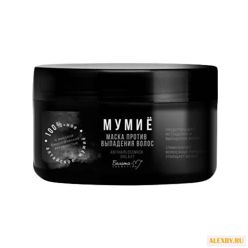 Белита-М Мумиё Маска против