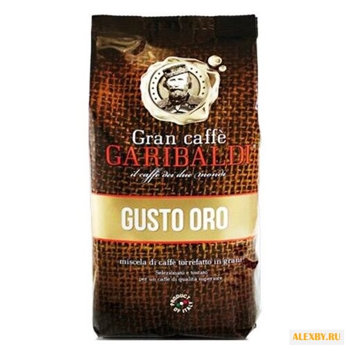 Кофе в зернах Garibaldi Gusto Oro