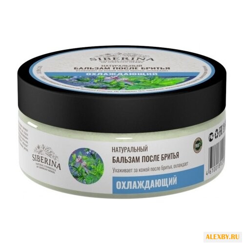 Бальзам после бритья