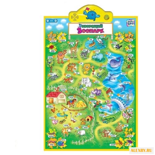 Электронный плакат Kribly Boo