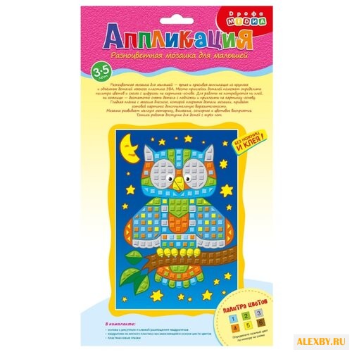 Дрофа-Медиа Разноцветная