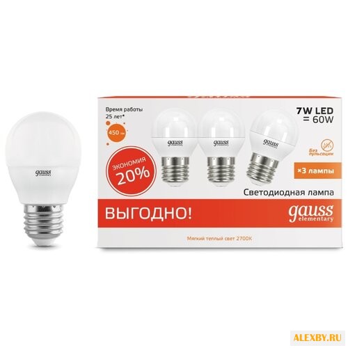 Упаковка светодиодных ламп 3 шт