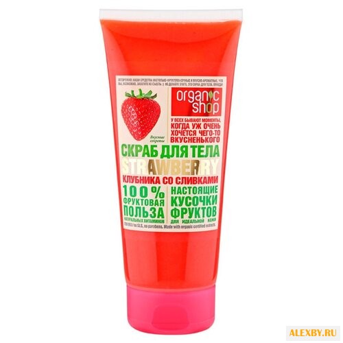 Organic Shop Скраб для тела