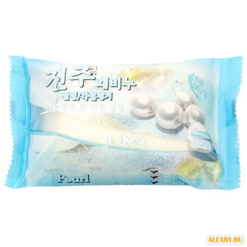 Мыло-скраб Juno с жемчугом