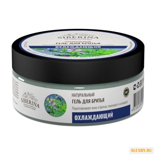 Гель для бритья охлаждающий