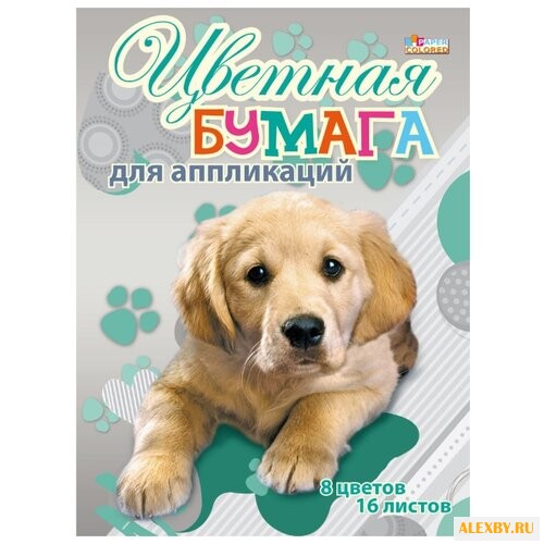 Цветная бумага 1125-900 Бриз