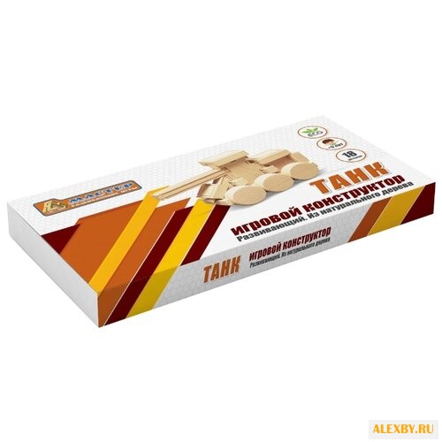 Конструктор Мастер БТ3 Танк