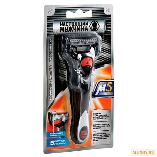 Бритвенный станок Настоящий