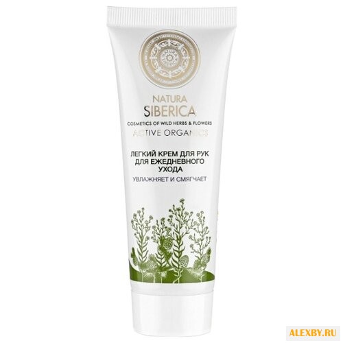 Крем для рук Natura Siberica