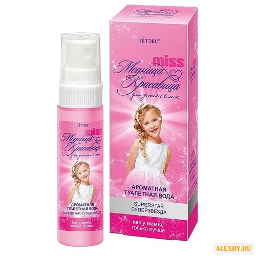 Духи Витэкс Superstar Модница