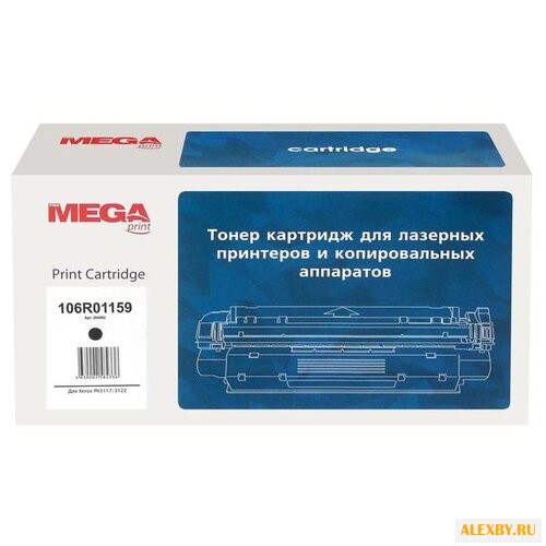 Картридж ProMEGA 106R01159