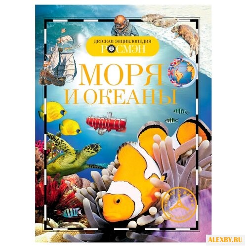 Травина И. В. Детская