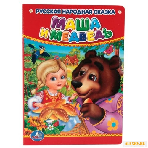 Сухарева О. Русская народная