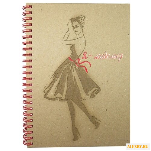 Скетчбук Фолиант Я-модельер