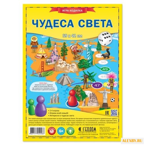Настольная игра ГеоДом Чудеса