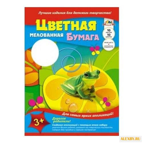 Цветная бумага