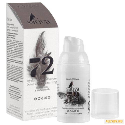 Sativa Serum №72 Гиалуроновая