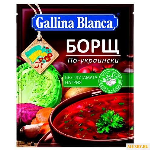 Gallina Blanca Суп Борщ